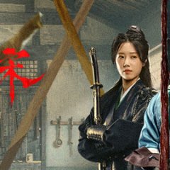 Zhen Song Chinese Drama(2026) photo