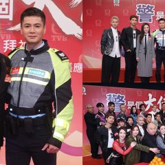 Ging Si Go Daai Lo Hong Kong Drama(0000) photo