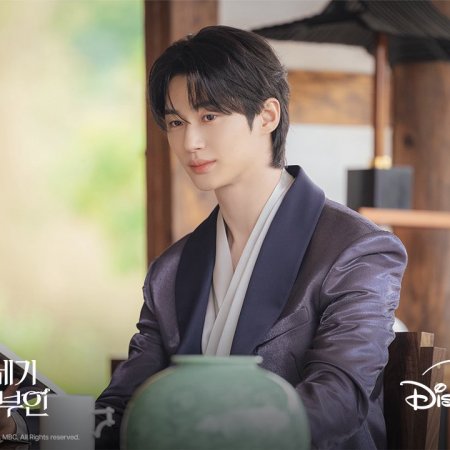 Perfect Crown (2026)