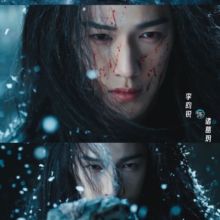 Rebirth (2026)