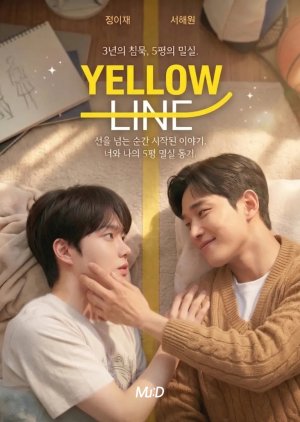 Yellow Line (0000) poster