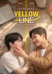 Upcoming Korean BL series