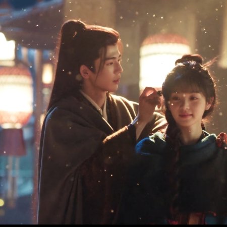 Pursuit of Jade (2026)