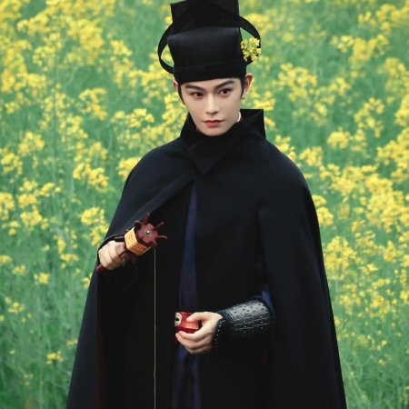 The Palace Stewardess ()