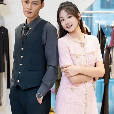 Tuan Chong Qian Jin Sha Feng Le (2024)