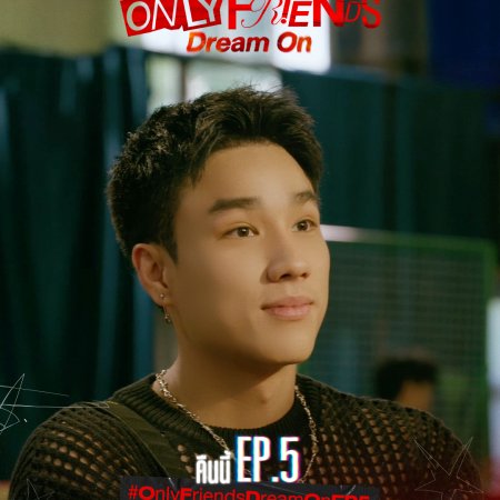 Only Friends: Dream On (2026)