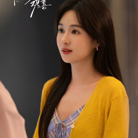 You Are My Fateful Love (2026)