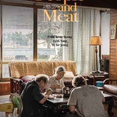 People and Meat Korean Movie(2025) photo
