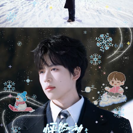 Twinkle Love Season 5 (2026)