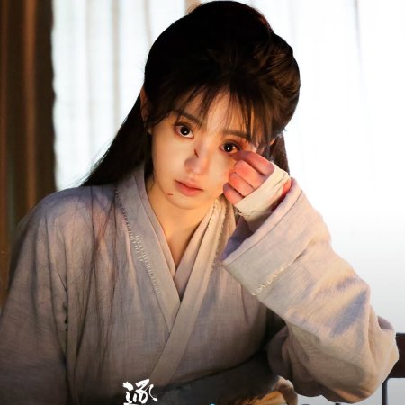 Pursuit of Jade (2026)