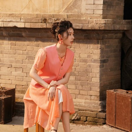 Live Up to Your Youth (2026)