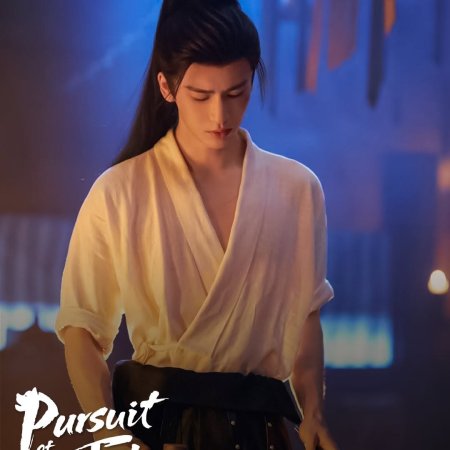 Pursuit of Jade (2026)