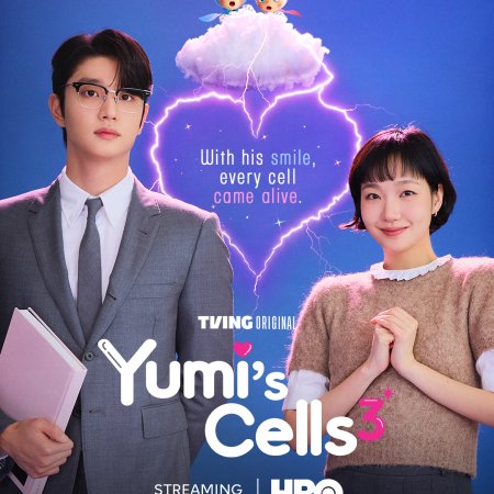 Yumi's Cells Season 3 (2026)