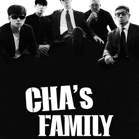 Cha's Family (2026)