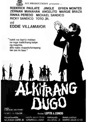 Asphalt Blood (1975) poster