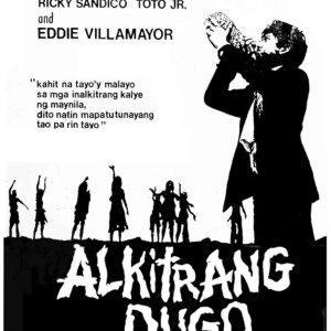 Asphalt Blood (1975)