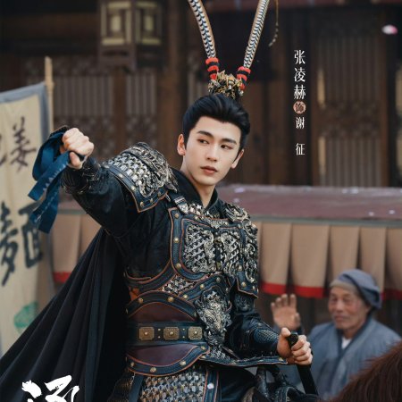 Pursuit of Jade (2026)