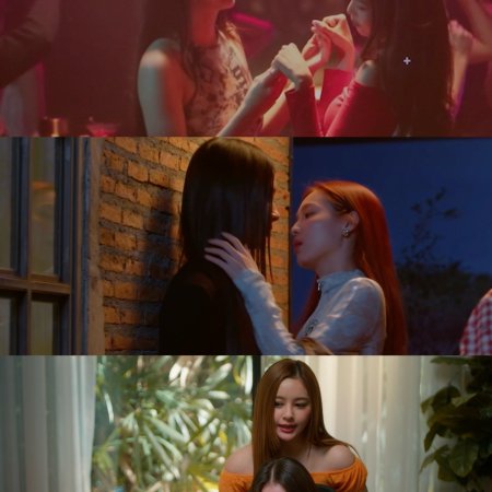 Girl Rules (2026)