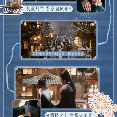 Pursuit of Jade (2026)