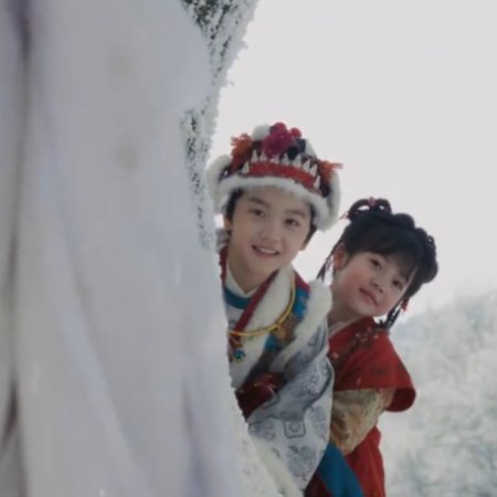 Pursuit of Jade (2026)