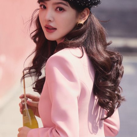 Live Up to Your Youth (2026)