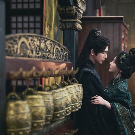 Zhao Yang Gong Zhu ()