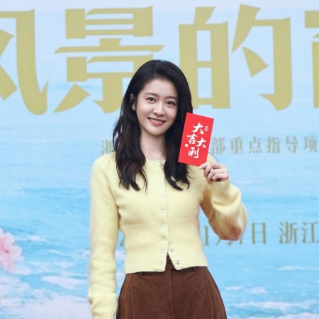 Seascape of the Heart (2026)