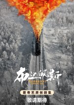 Budapest Chinese Drama photo