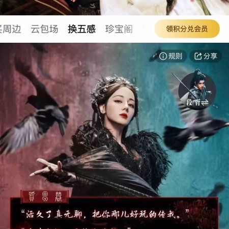 Love beyond the Grave (2026)