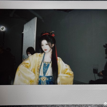 Pursuit of Jade (2026)