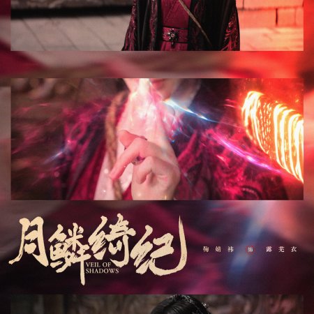 Ju Jing Yi