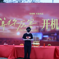 Zhu Zheng Ting photo