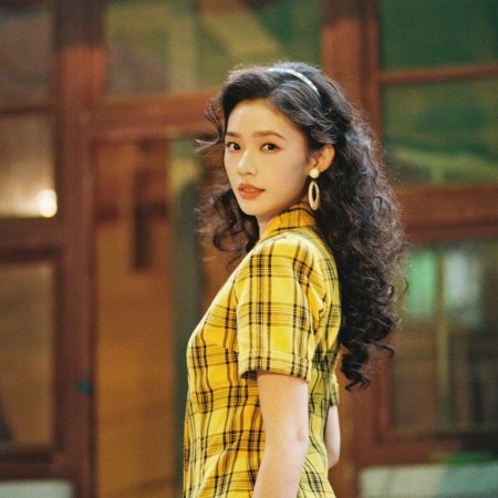 Live Up to Your Youth (2026)