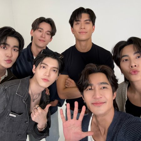 Only Friends: Dream On (2026)