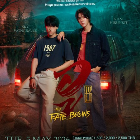 Wu (2026)