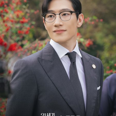 Perfect Crown (2026)