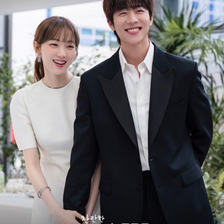 In Your Radiant Season (2026)