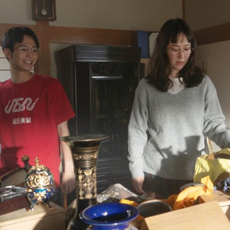 Magical Secret Tour (2026)