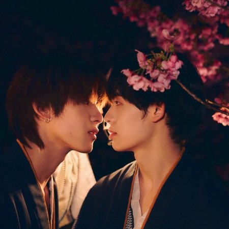 Duang with You (2026)