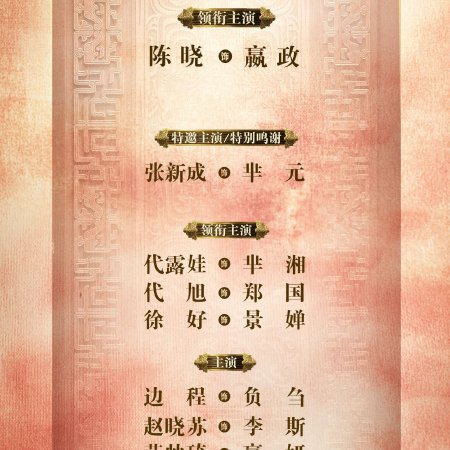 The Unseen Qin Empire ()