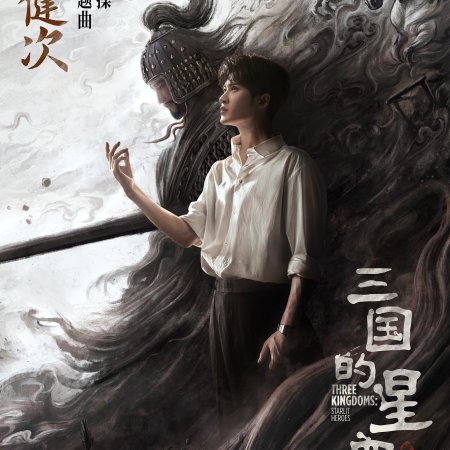 Tan Jian Ci