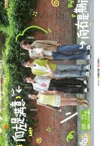 Delicacy Discovery Chinese TV Program(2025) photo