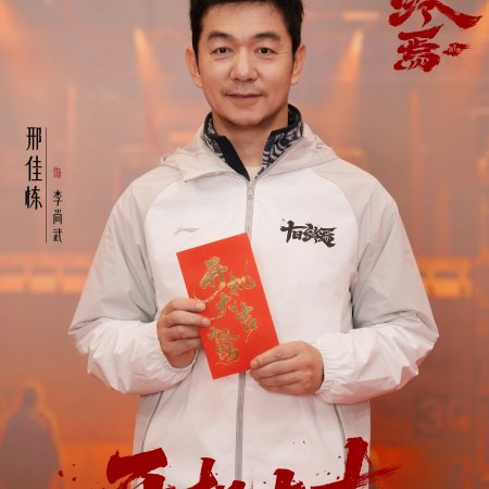 The Infinite 10 Days ()