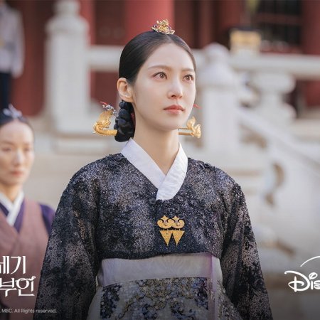 Perfect Crown (2026)