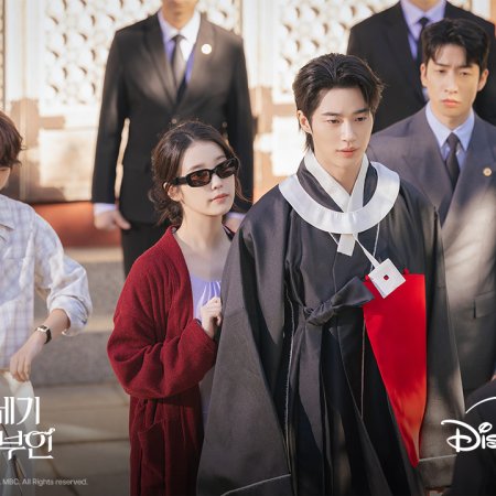 Perfect Crown (2026)