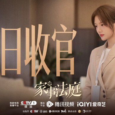 Hold a Court Now (2026)