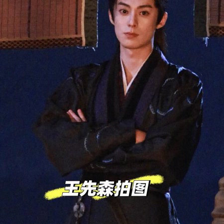 Dylan Wang