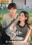 Upcoming Chinese drama list