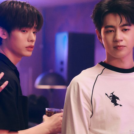 Duang with You (2026)