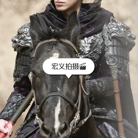 Empress Reborn ()